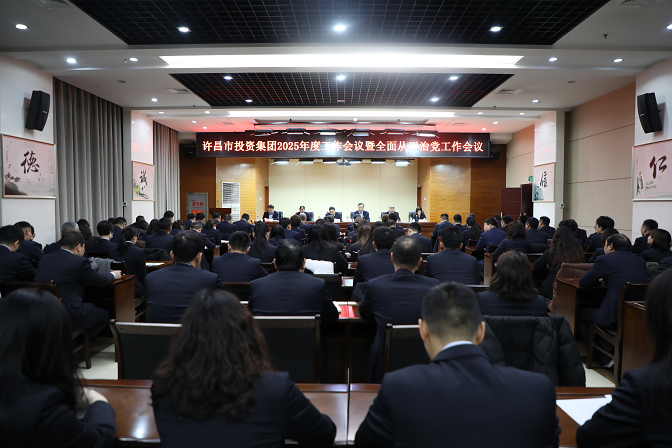 �S����Ͷ�Y���F���޹�˾���_2025��ȹ������h��ȫ��ć�(y��n)���h�������h